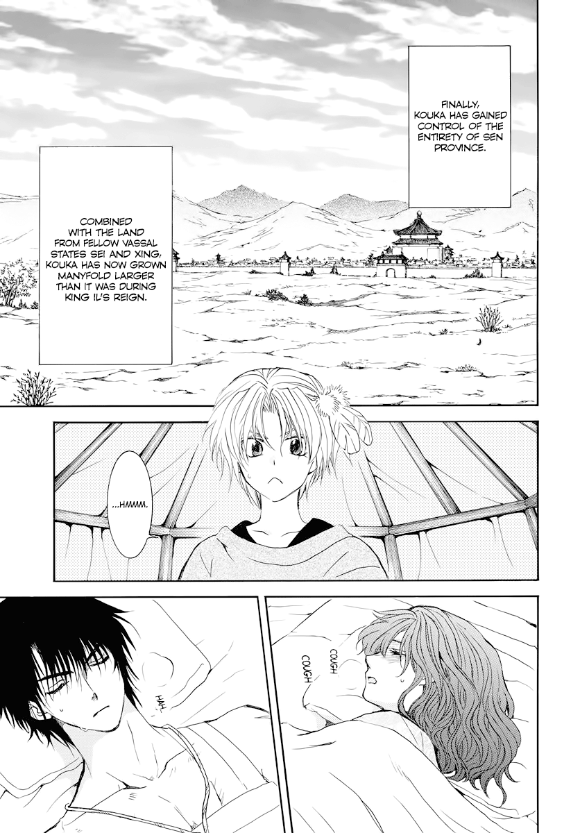 Akatsuki No Yona Chapter 176 image 08